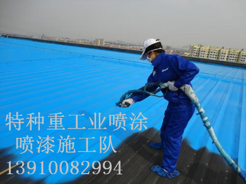 滕州包括彩钢瓦喷漆翻新（